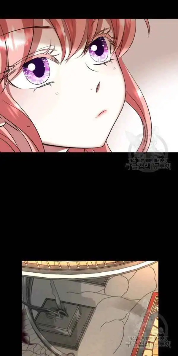 I'm a Killer but I'm Thinking of Living as a Princess Chapter 27 14